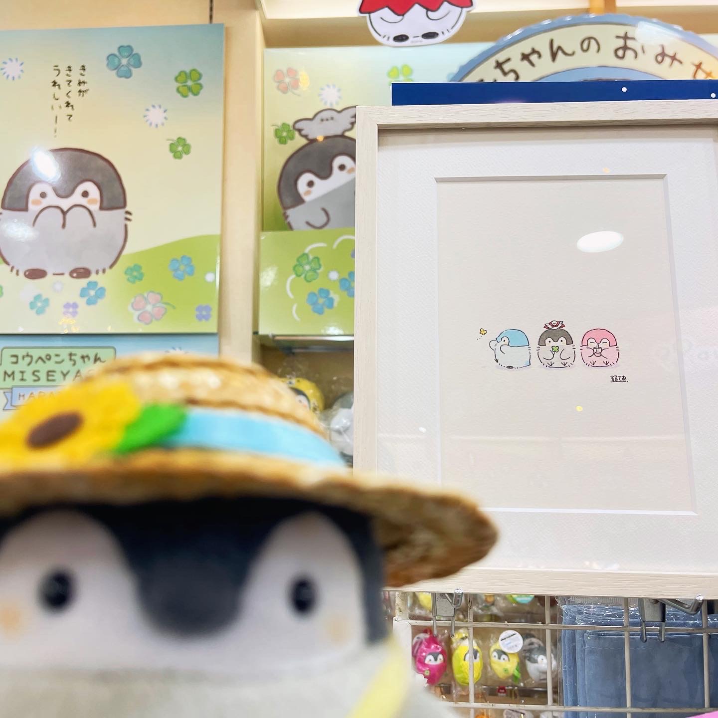 コウペンちゃんのおみせやさん原宿店