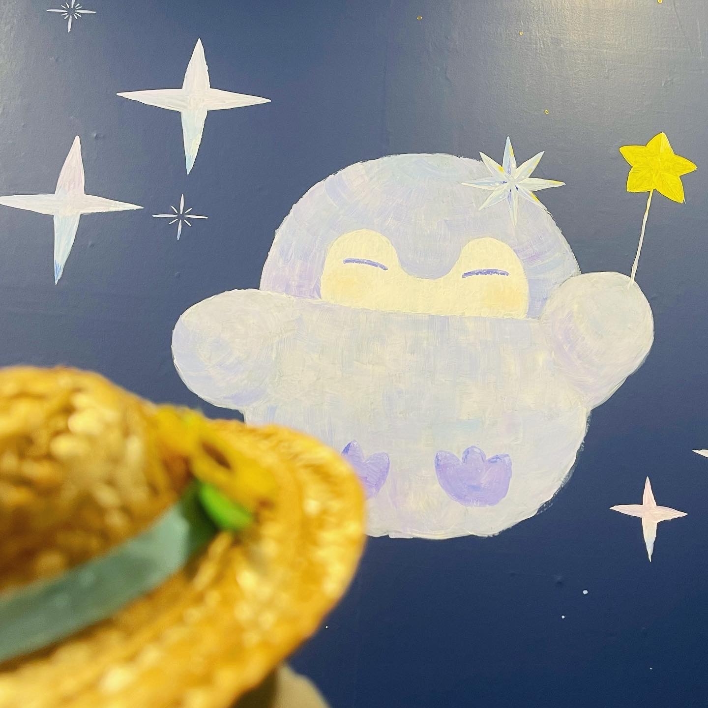 花丸まんてん星展